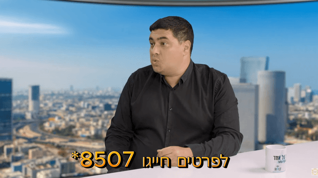כתבה בעיתונות על מיכאל מנקר ומימוש זכויות ביטוח סיעודי